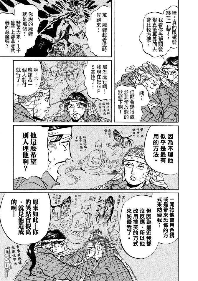 第87页