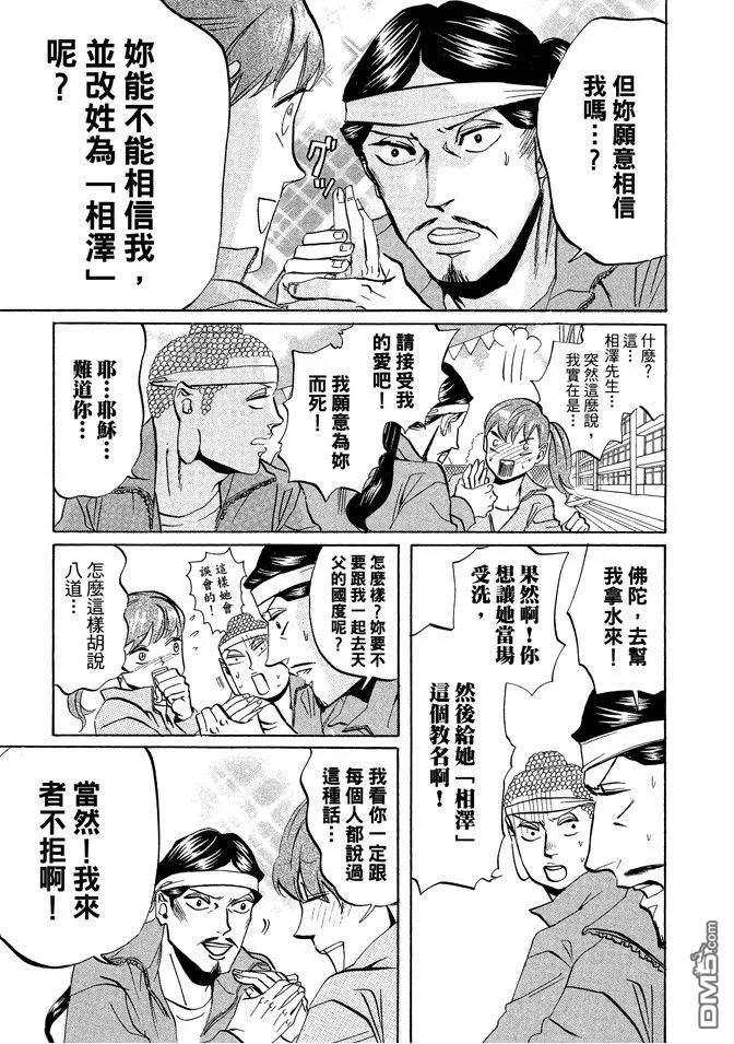 第91页