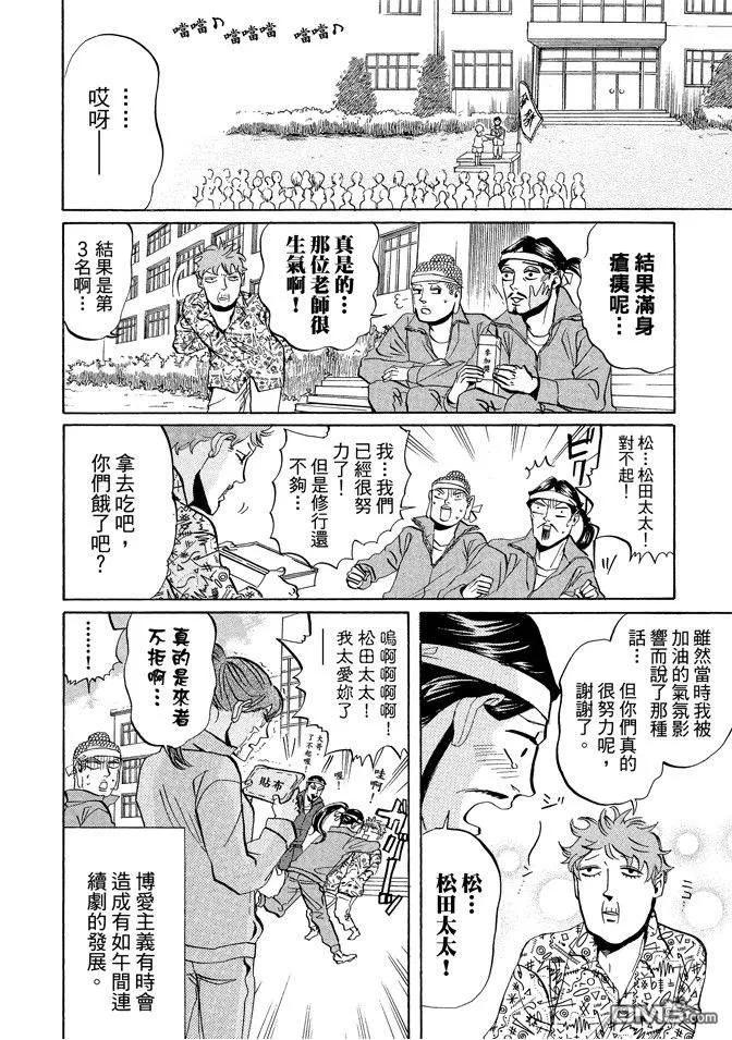 第92页