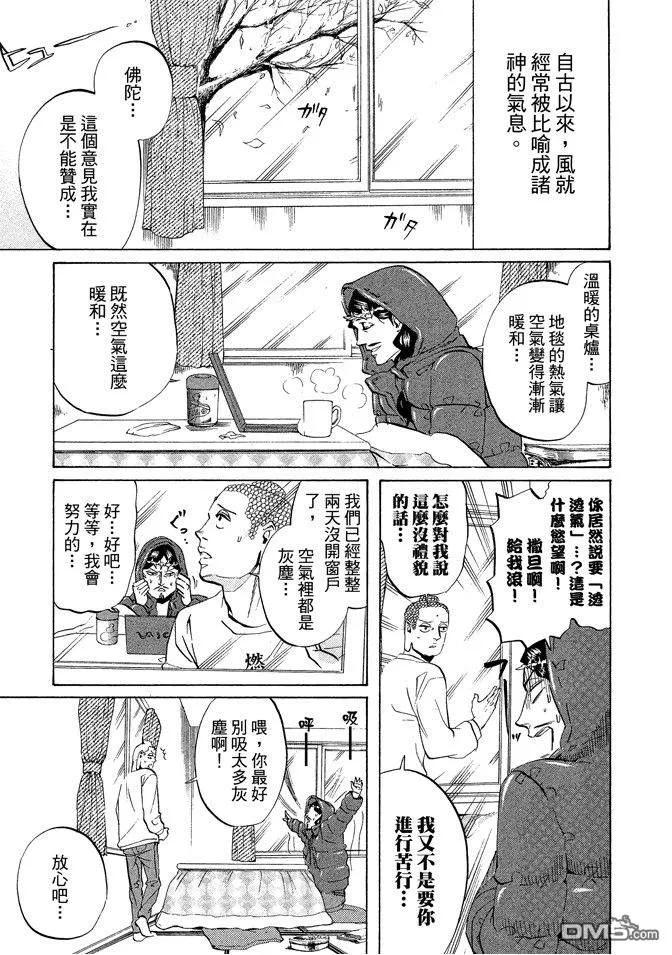 第95页