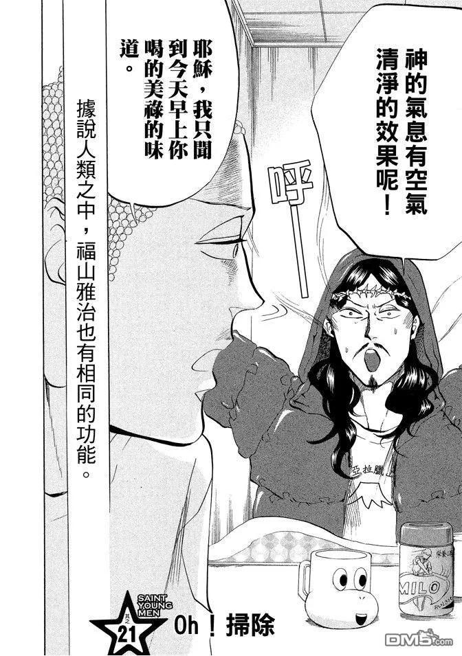 第96页
