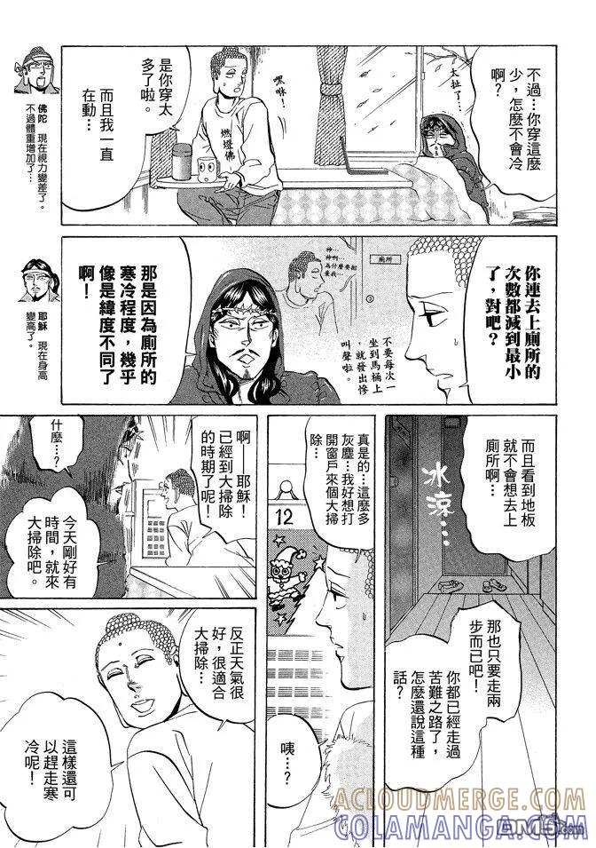 第97页