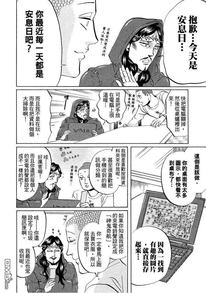 第98页