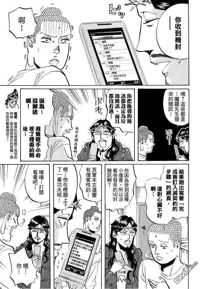 第99页