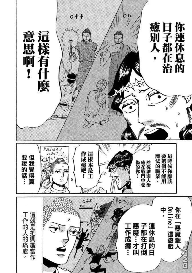 第100页