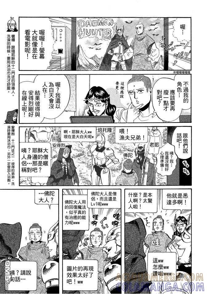 第101页