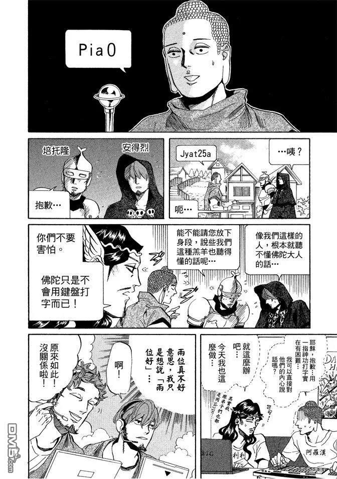 第102页