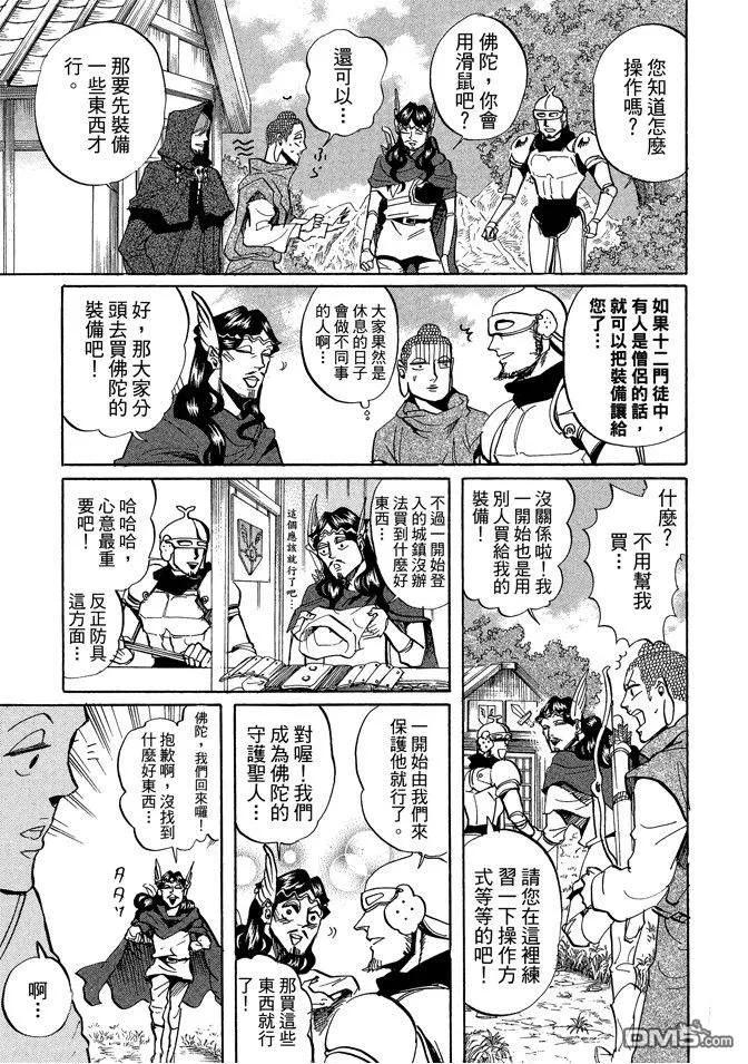 第103页