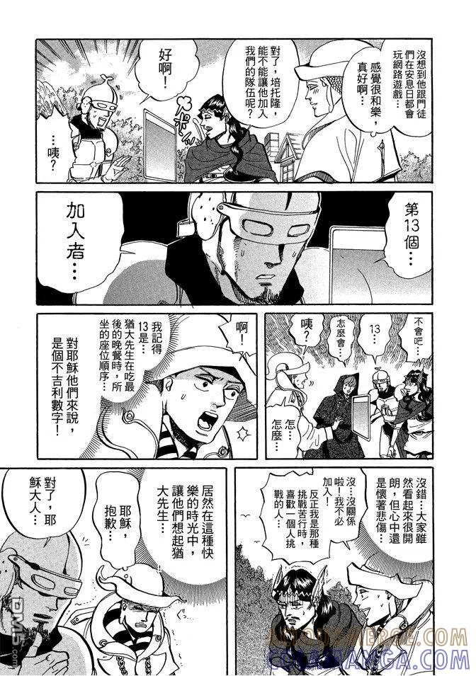第105页
