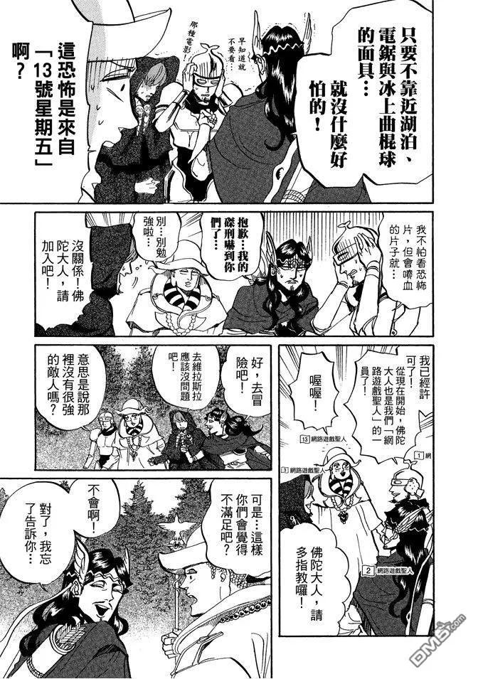 第107页