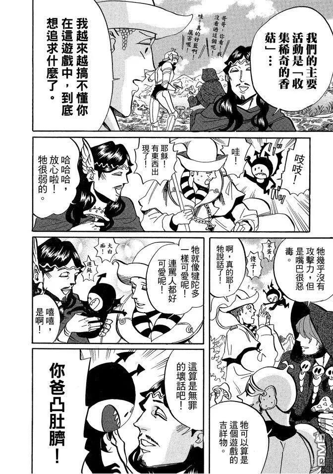 第108页