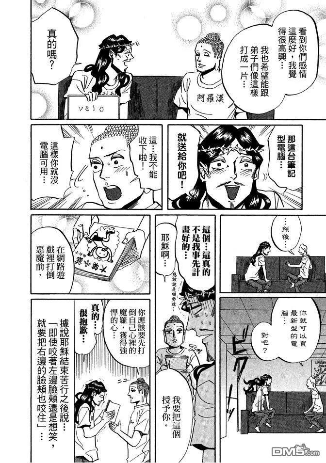 第110页