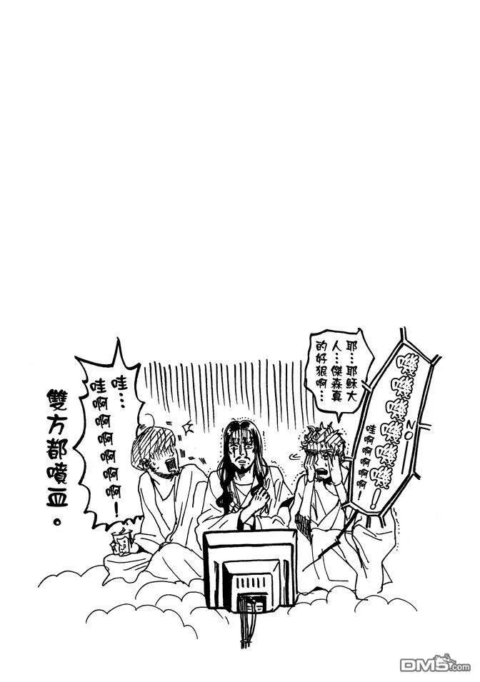 第111页