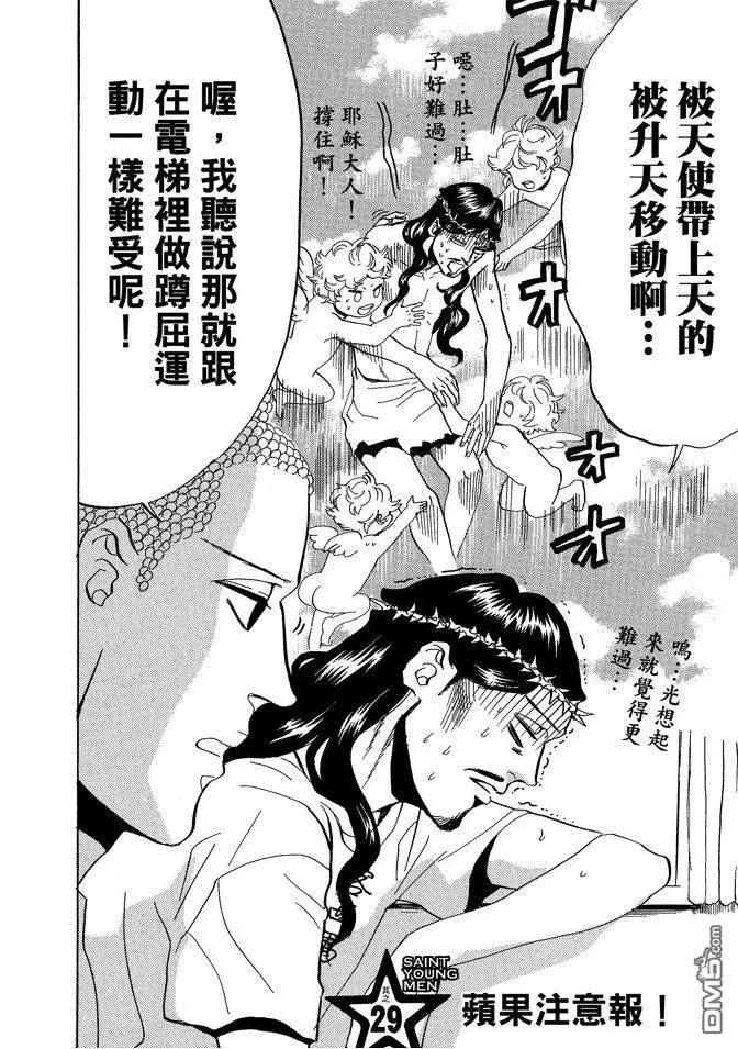 第114页