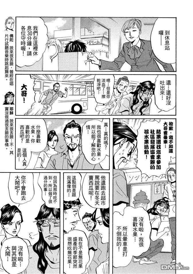第115页