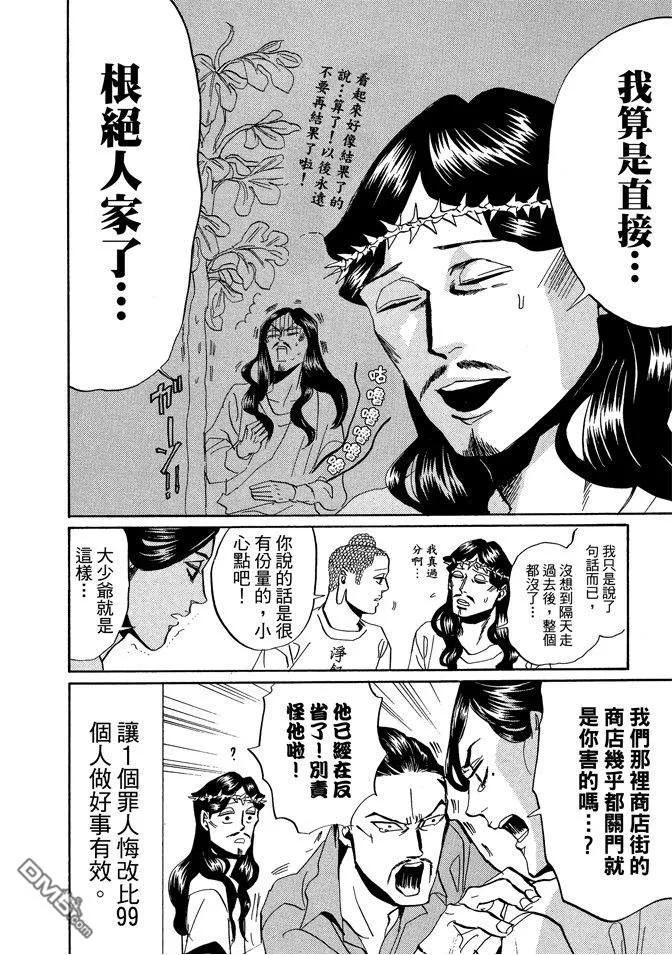 第116页