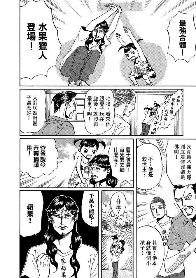 第118页