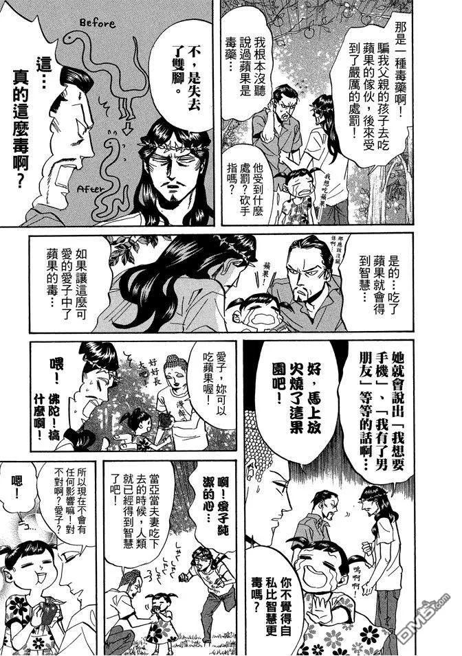 第119页