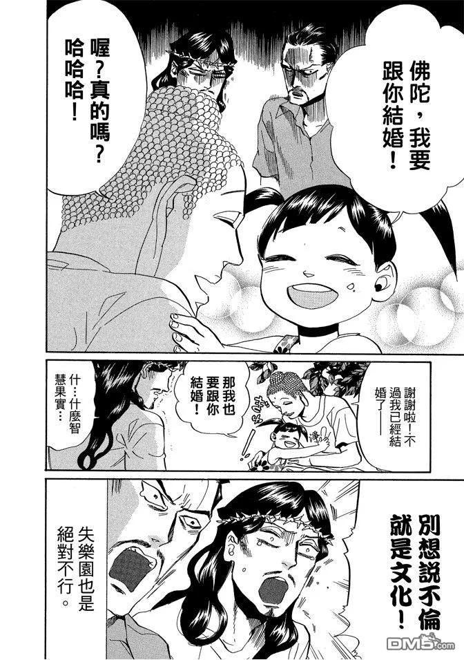 第120页