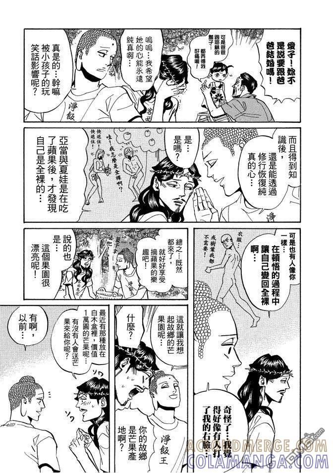 第121页