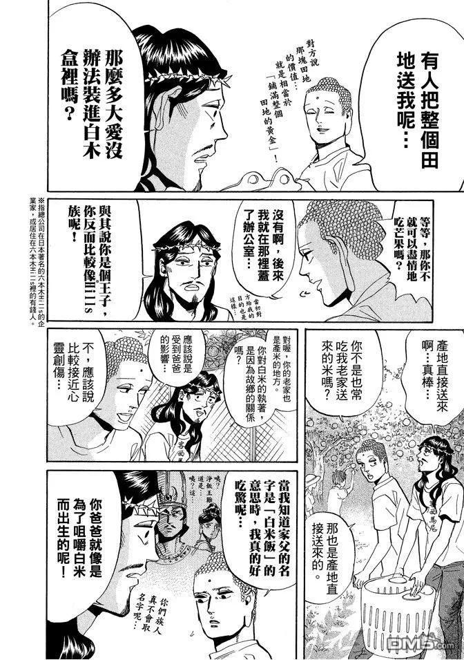 第122页