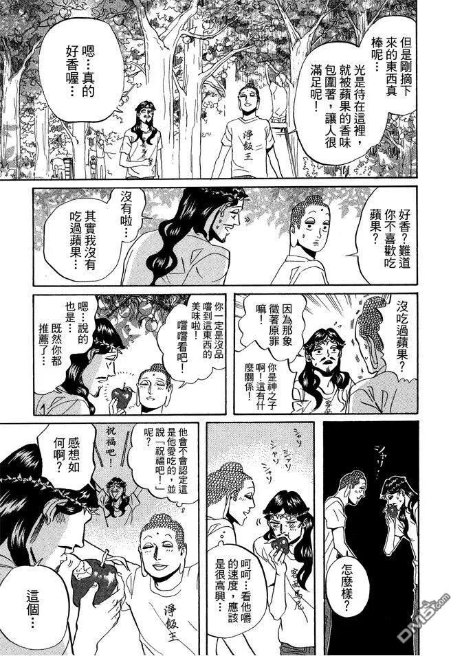 第123页