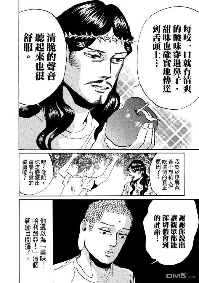 第124页