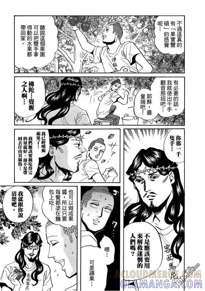 第125页