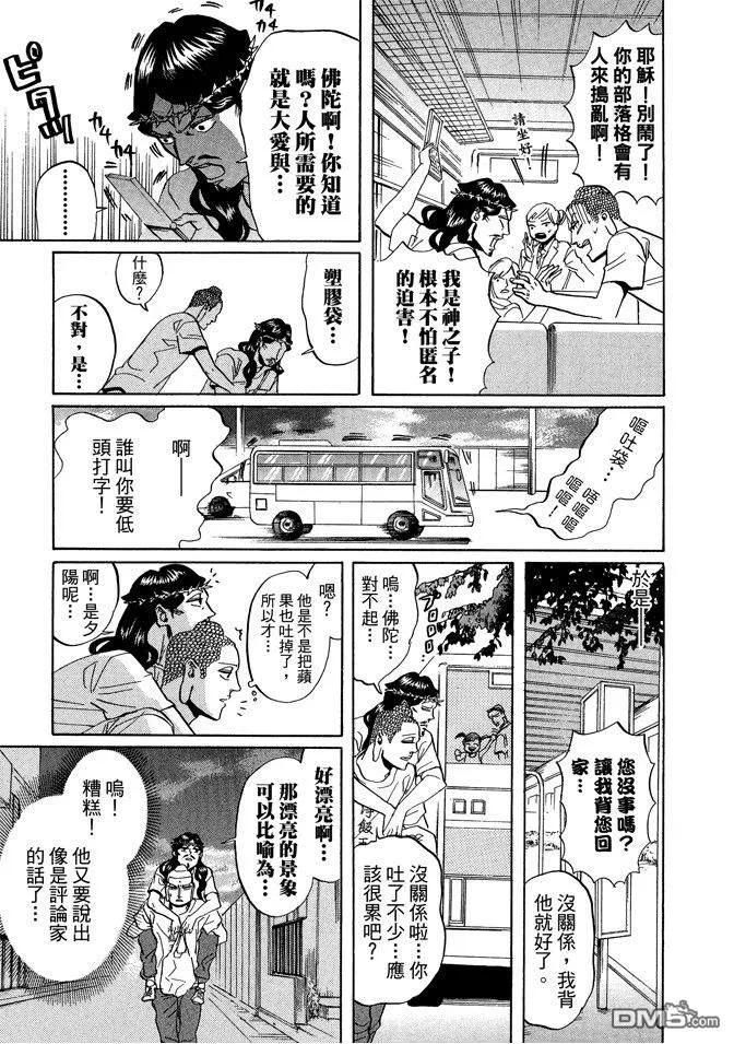 第127页
