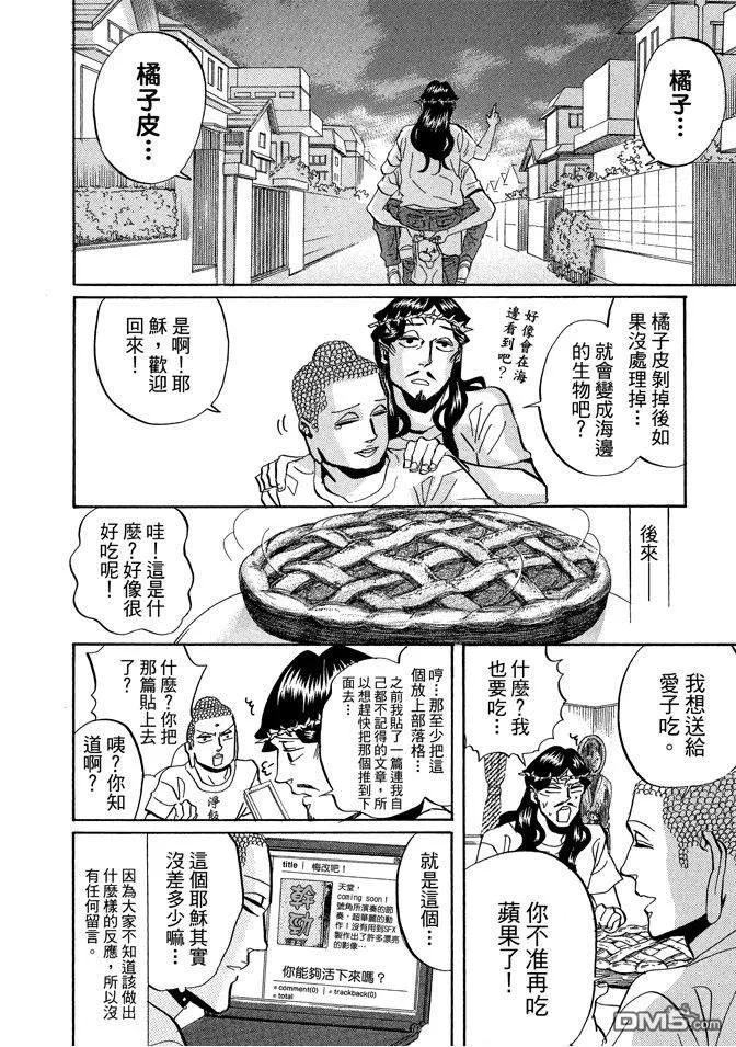 第128页