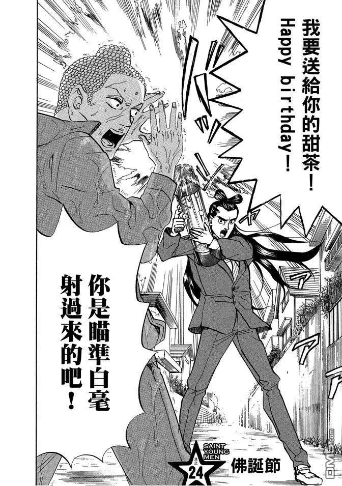 第24页