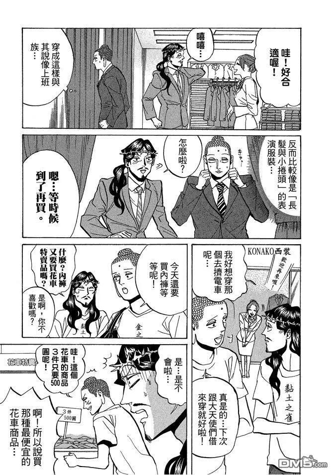 第51页
