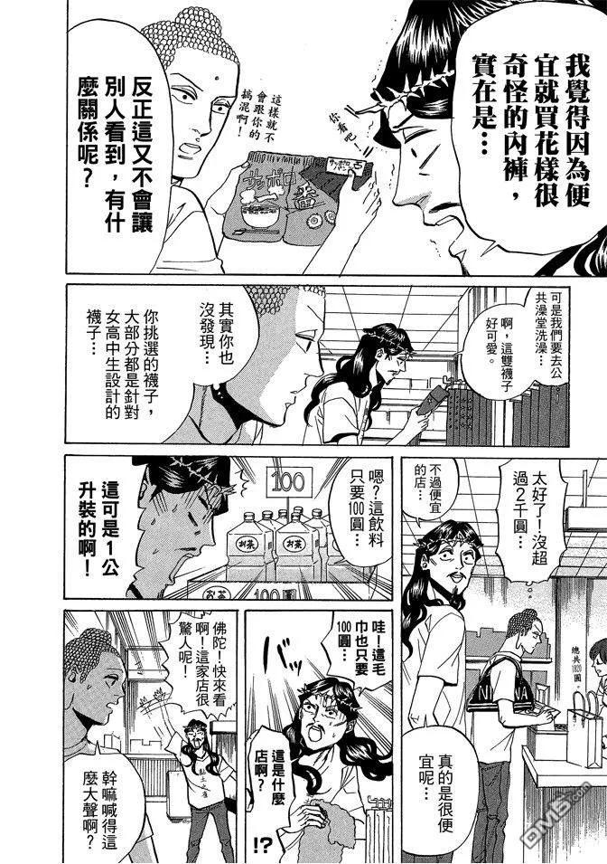 第52页