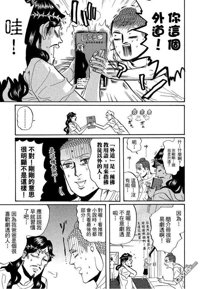 第63页