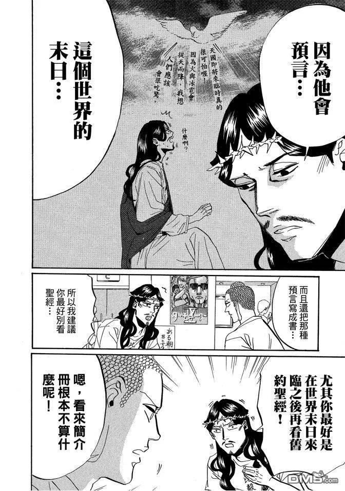 第64页
