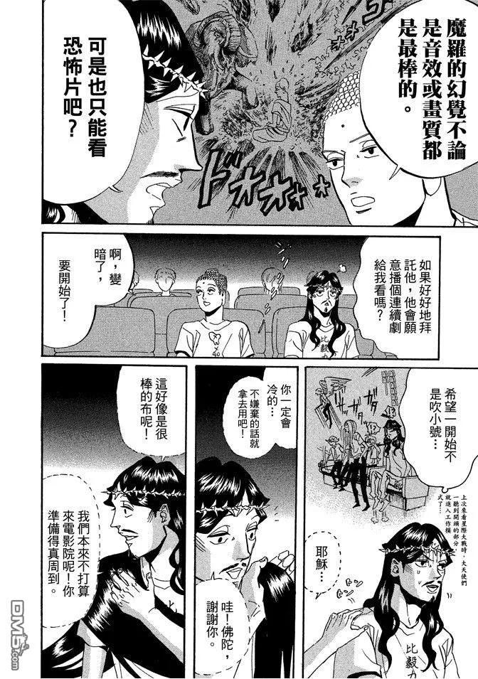 第66页