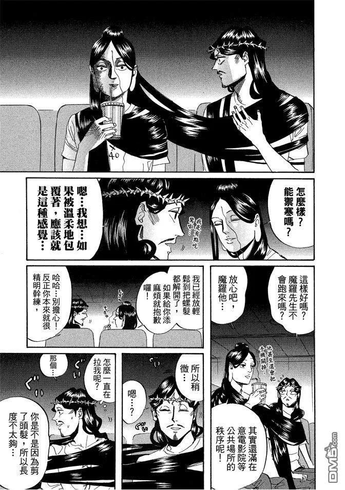 第67页