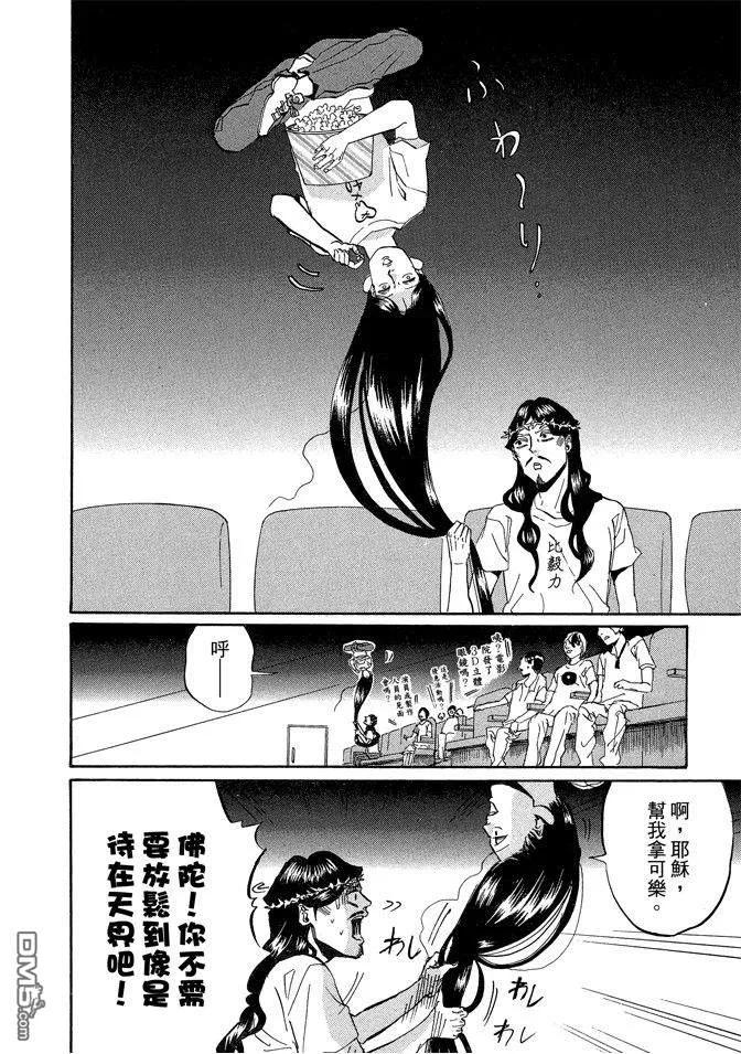 第68页