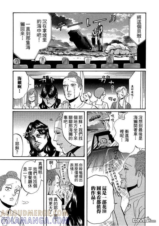 第69页