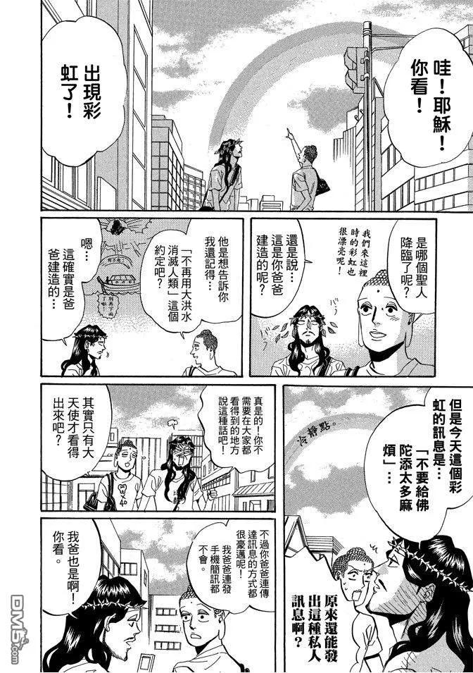 第72页