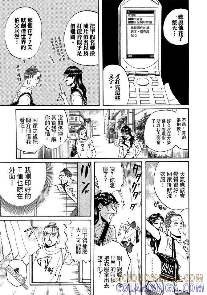 第73页