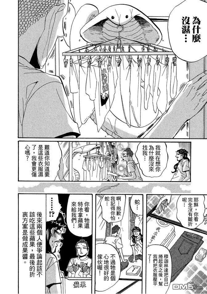 第74页