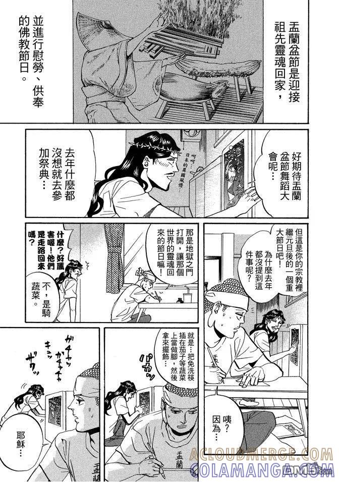 第77页