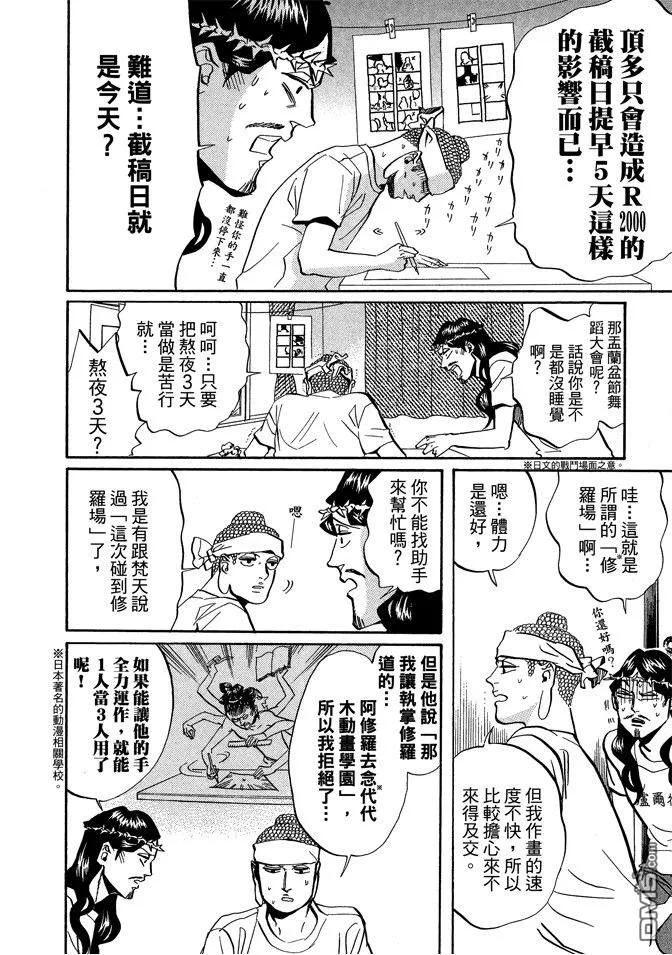 第80页
