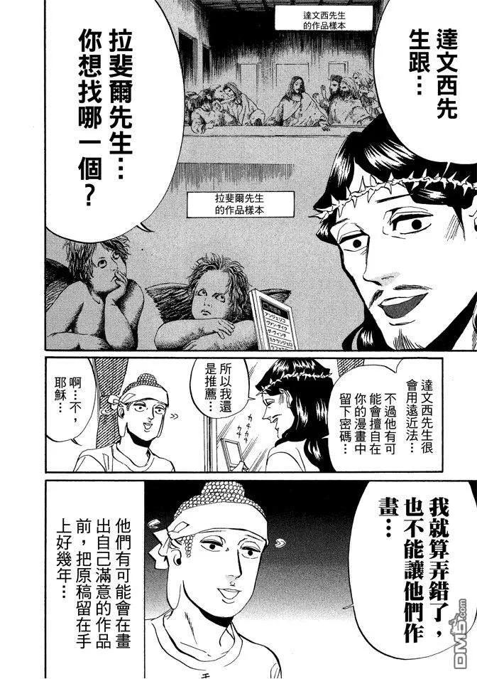 第82页