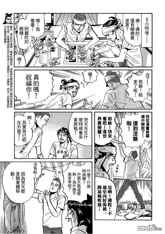 第83页