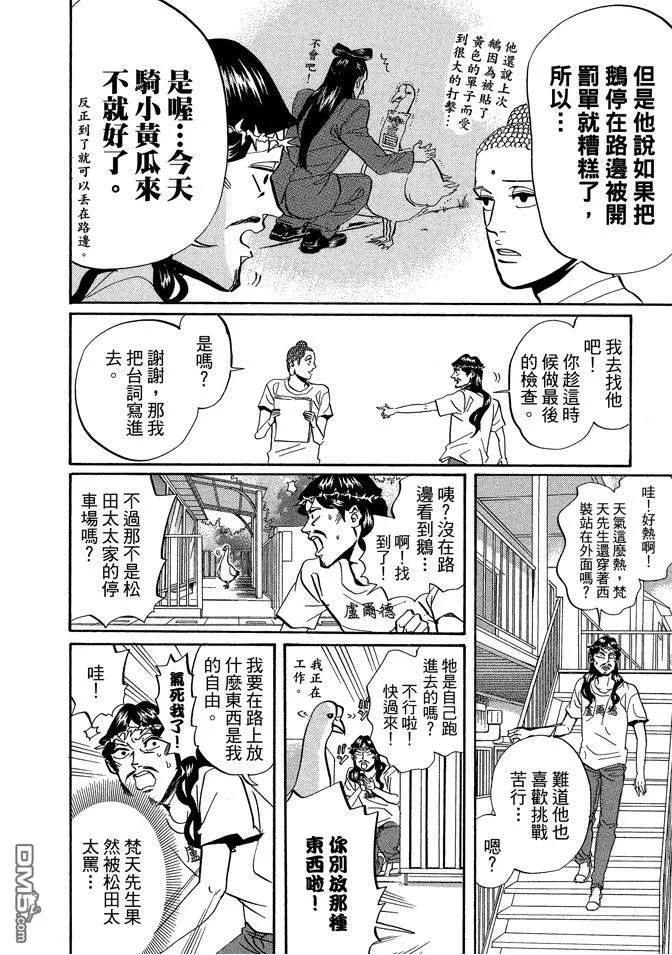 第84页