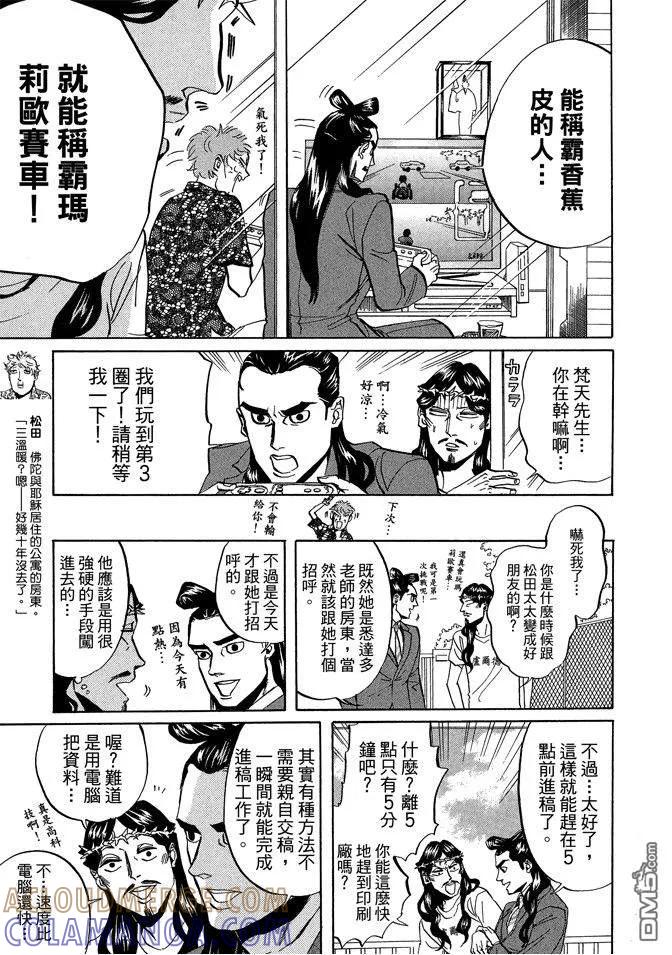 第85页