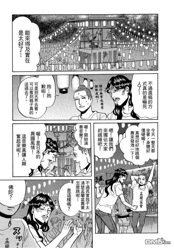 第87页