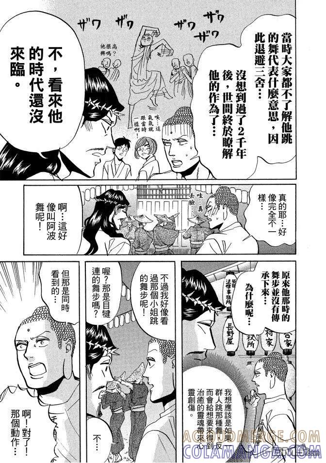 第89页